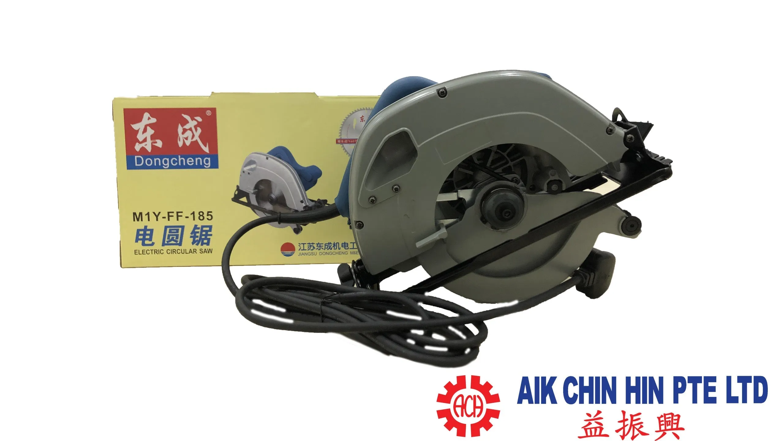 Dong Cheng 7 Circular Saw (NO WARRANTY)| Model : D-DMY185