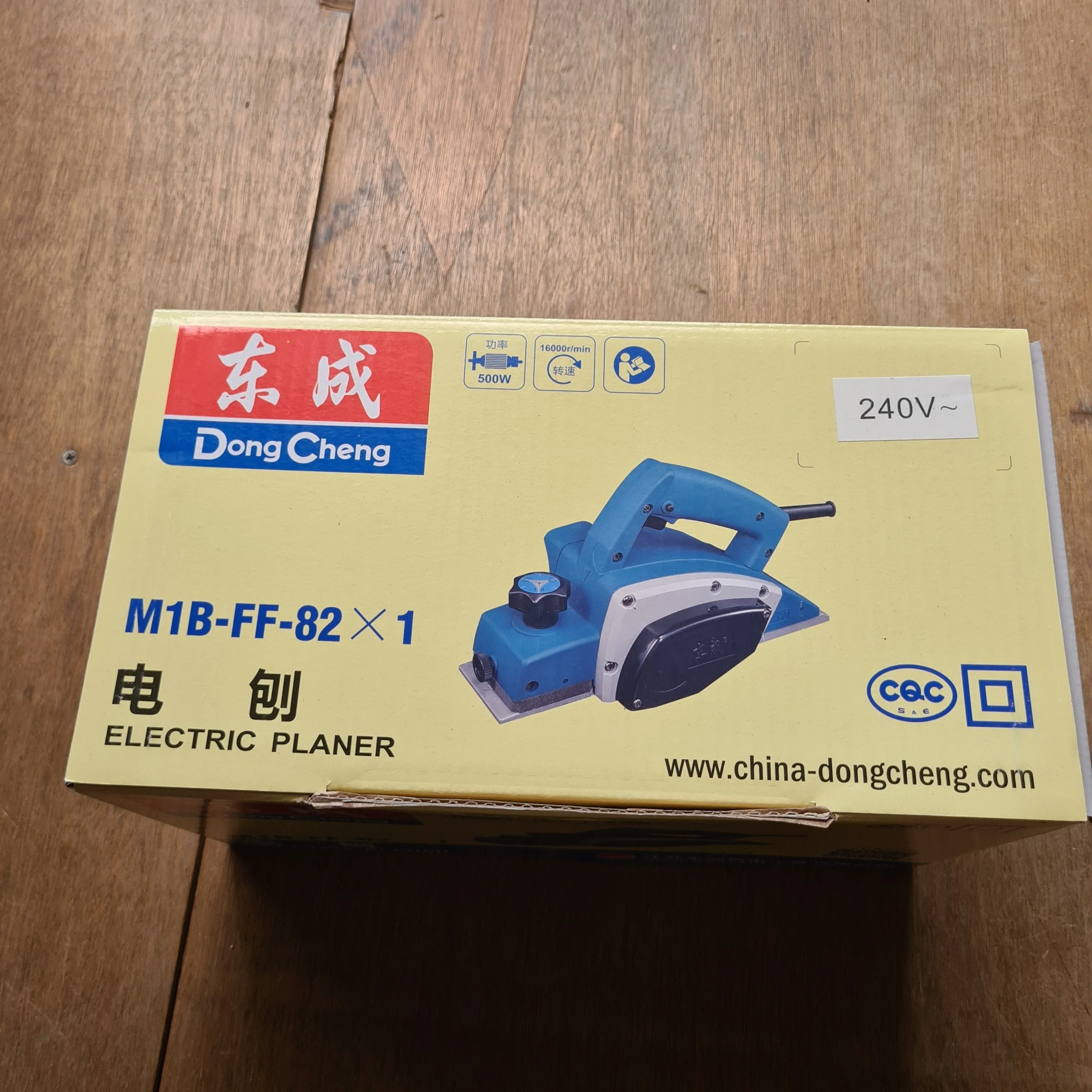 Dong Cheng 82mm Electric Planer (NO WARRANTY) | Model : D-DMB82