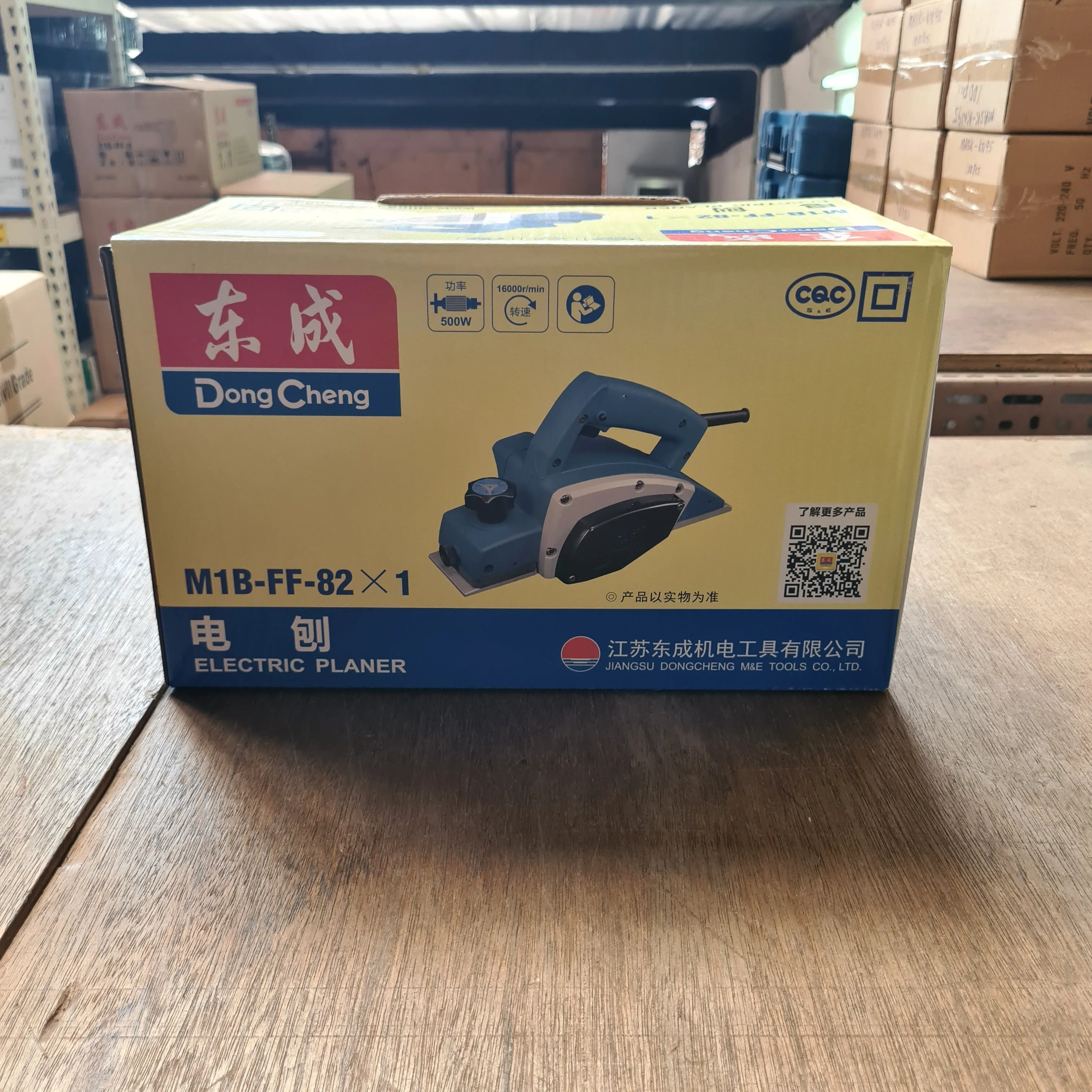 Dong Cheng 82mm Electric Planer (NO WARRANTY) | Model : D-DMB82