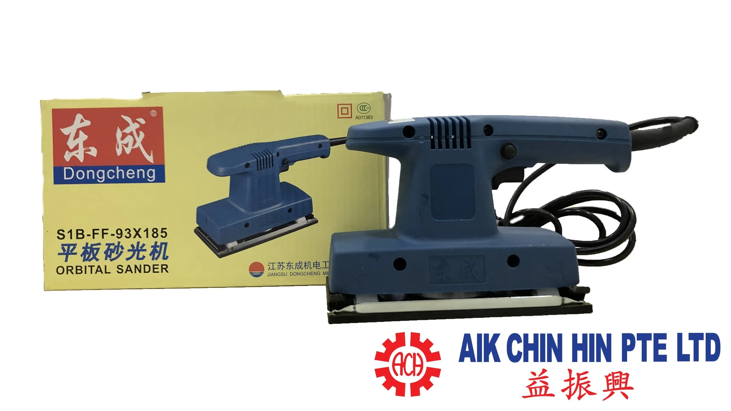 Dong Cheng 93 x 185mm Orbital Sander (NO WARRANTY) | Model : D-DSB185