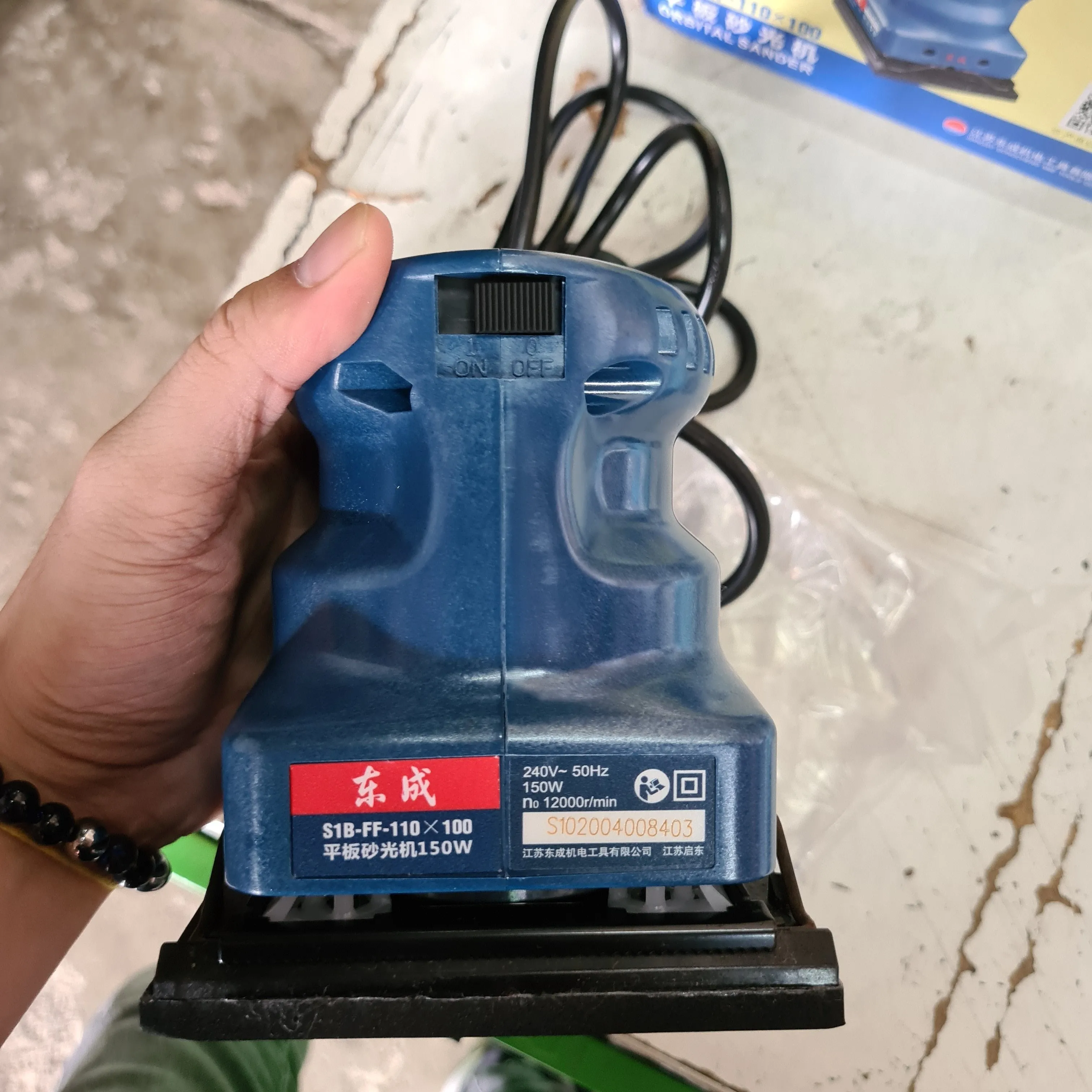 Dong Cheng Orbital Sander (NO WARRANTY) | Model : D-DSB03-100S