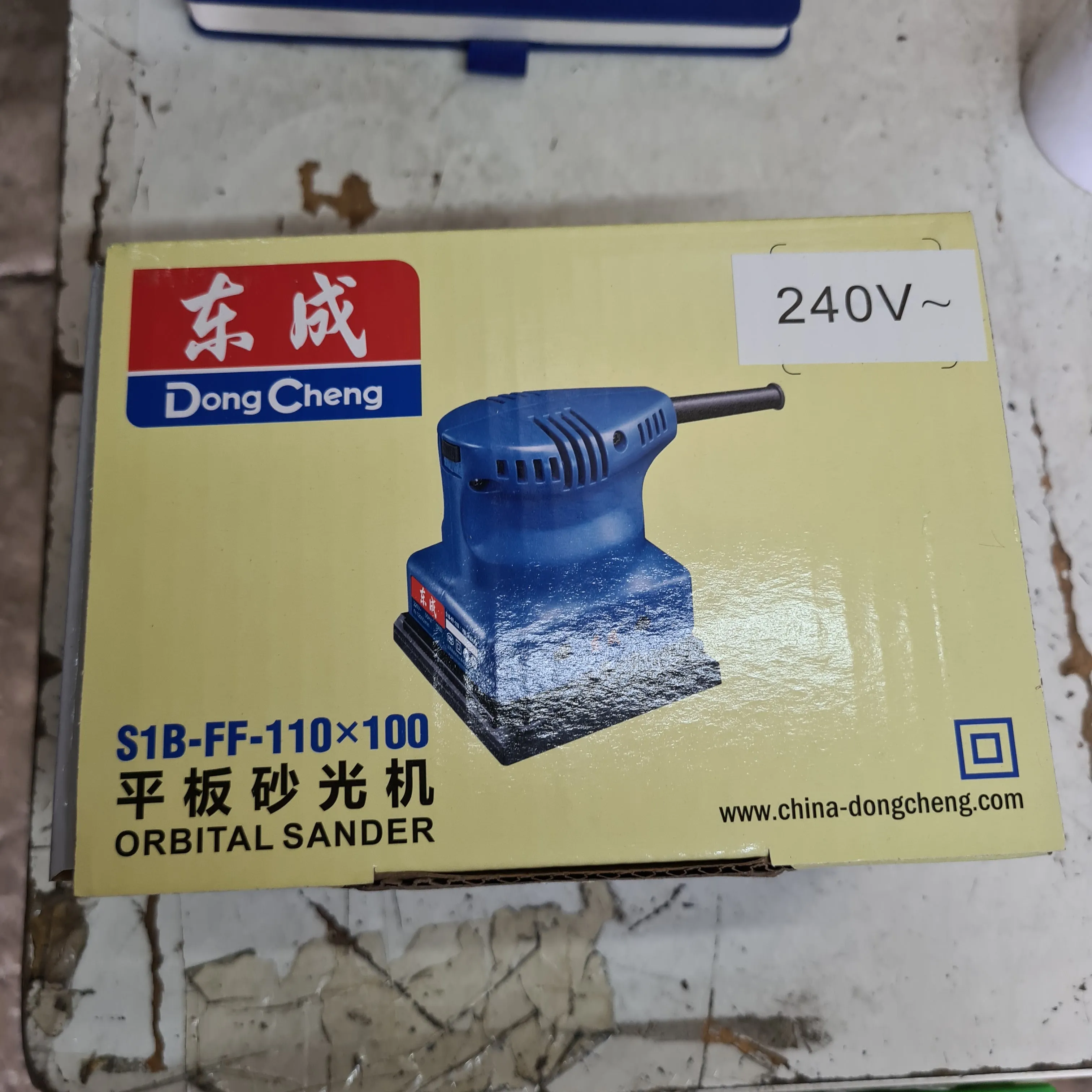 Dong Cheng Orbital Sander (NO WARRANTY) | Model : D-DSB03-100S