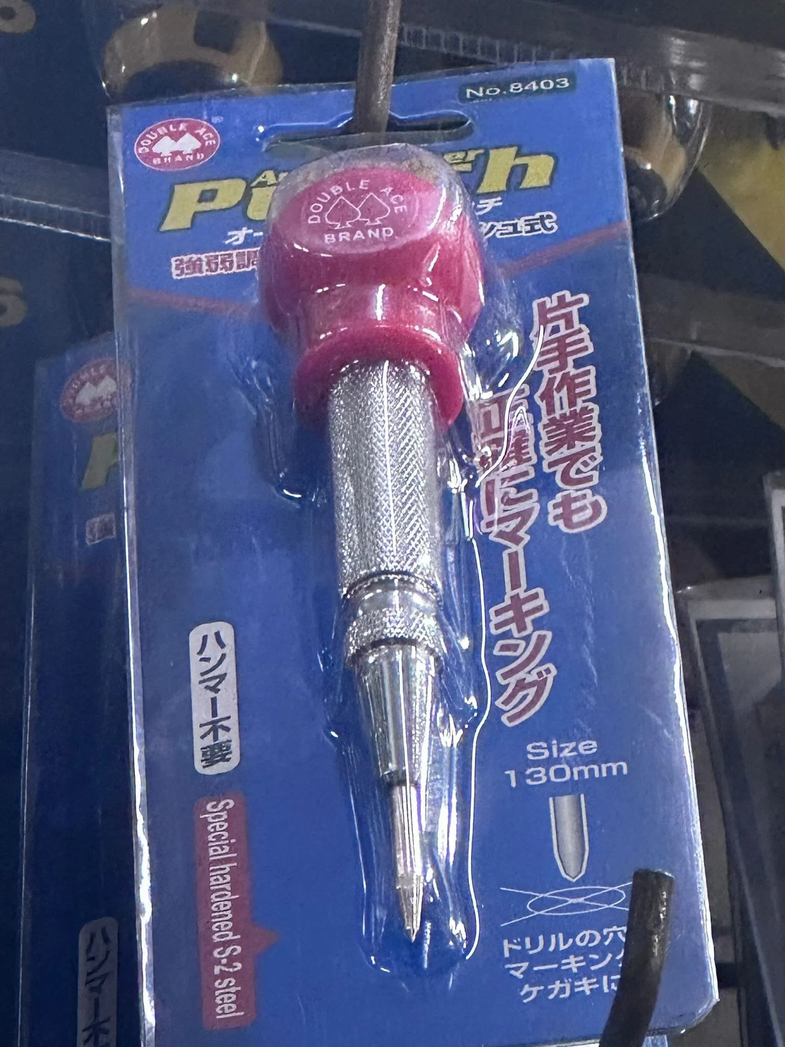Double Ace Auto Centre Punch #8403 | Model : CP2-DA8403