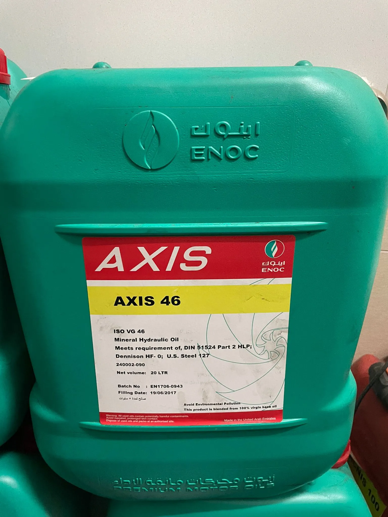 Enoc Axis 46 Hydraulic Oil 20L | Model: OIL-E4620