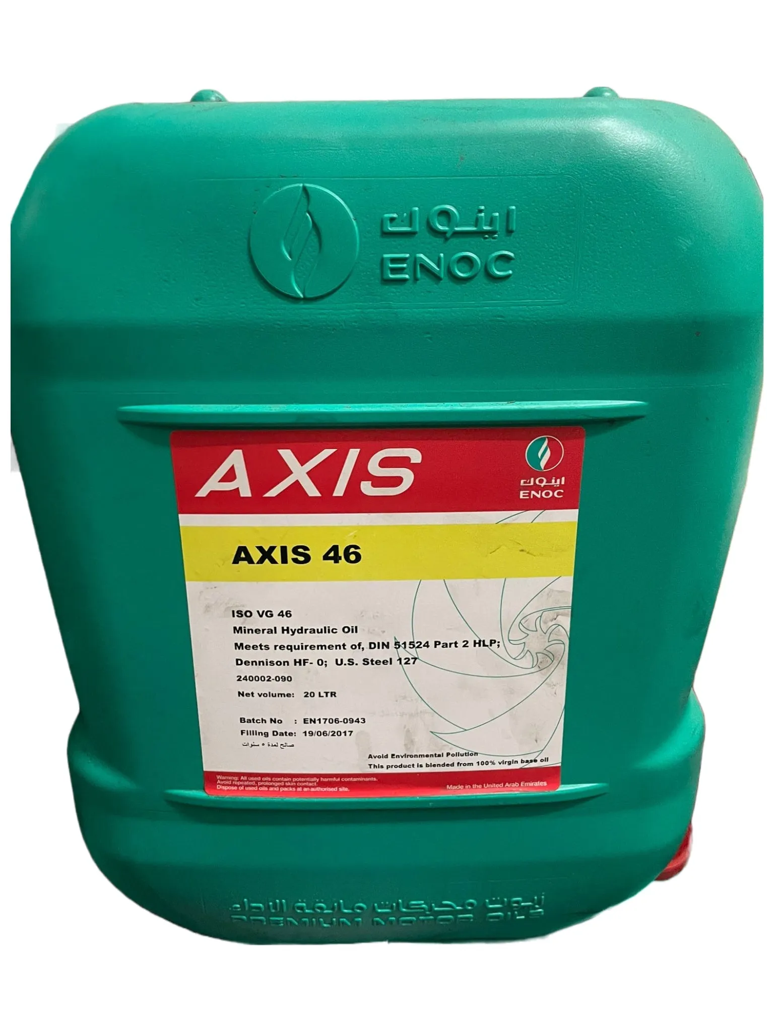 Enoc Axis 46 Hydraulic Oil 20L | Model: OIL-E4620