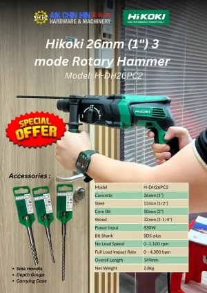 Hikoki 26mm (1) 3 mode Rotary Hammer | Model: H-DH26PC2