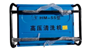 HM 220vV High Pressure Washer Cleaner 2.2kW 40L/min | Model : TPP-HM-55