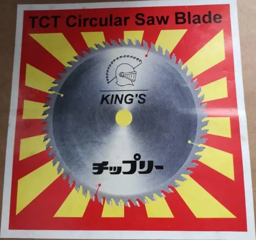 Kings Aluminum Circular Saw Blade | Size : 4 / 9 | Model : SBA-K0430