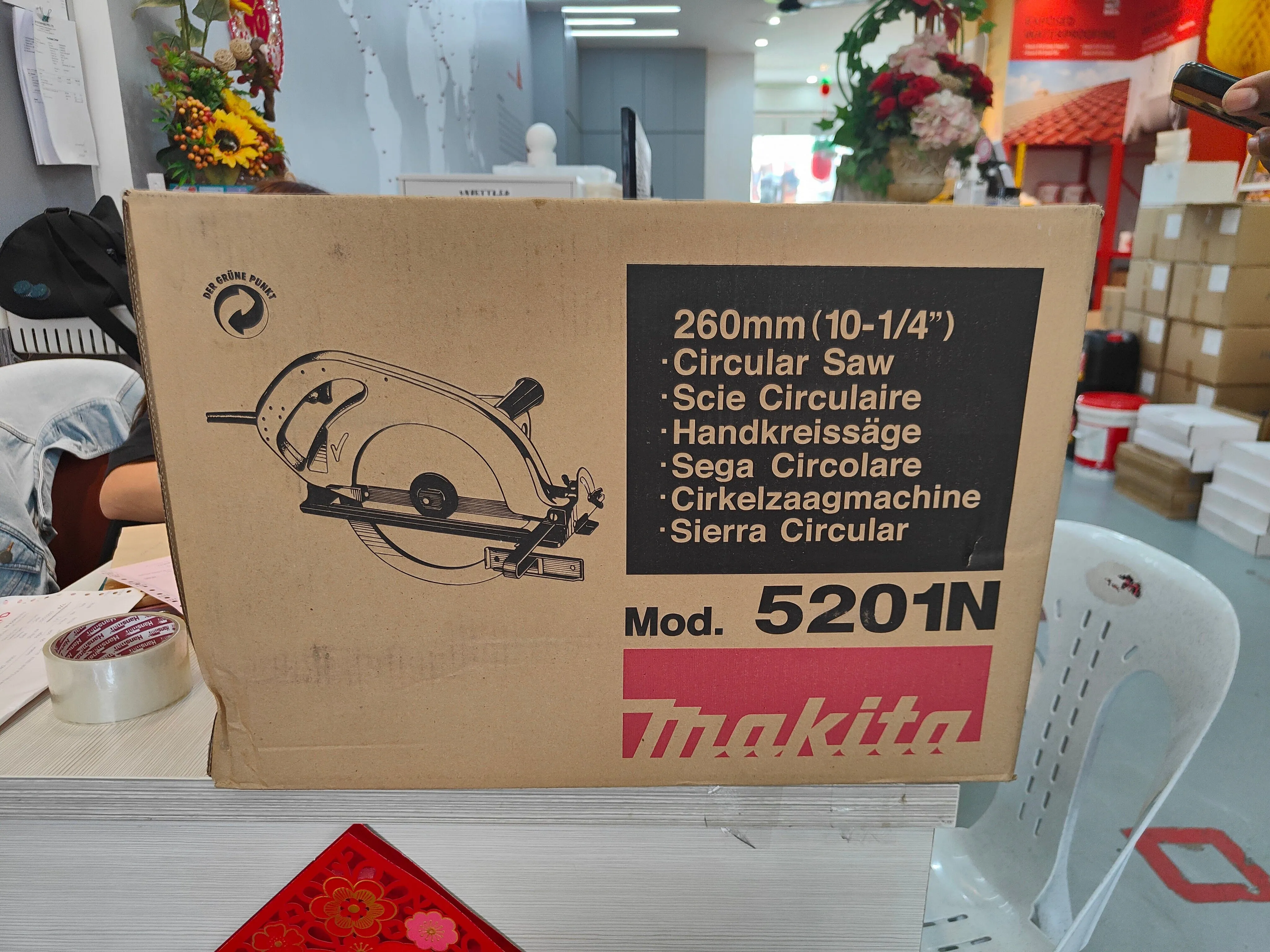 Makita 5201N 260 mm (10-1/4) Circular Saw | Model : M-5201N