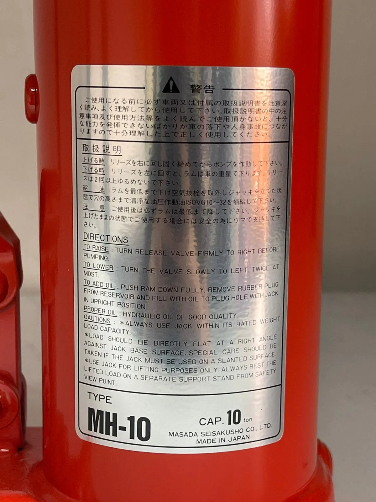 Masada 10 Ton Hydraulic bottle Jack | Model : BJ-MH10