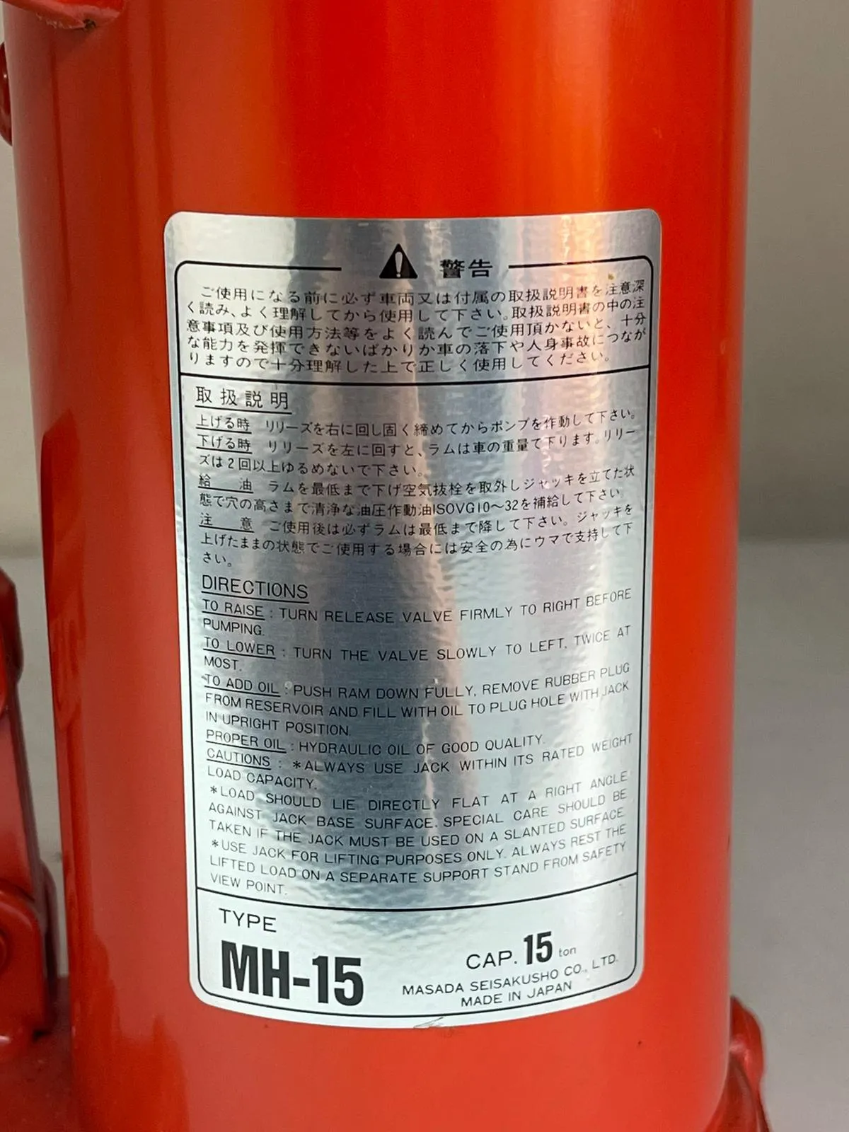 Masada 15 Ton Hydraulic bottle Jack | Model : BJ-MH15