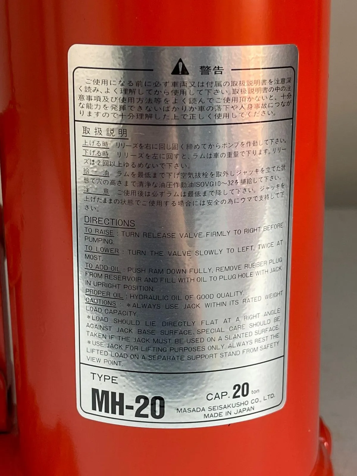 Masada 20 Ton Hydraulic bottle Jack | Model : BJ-MH20