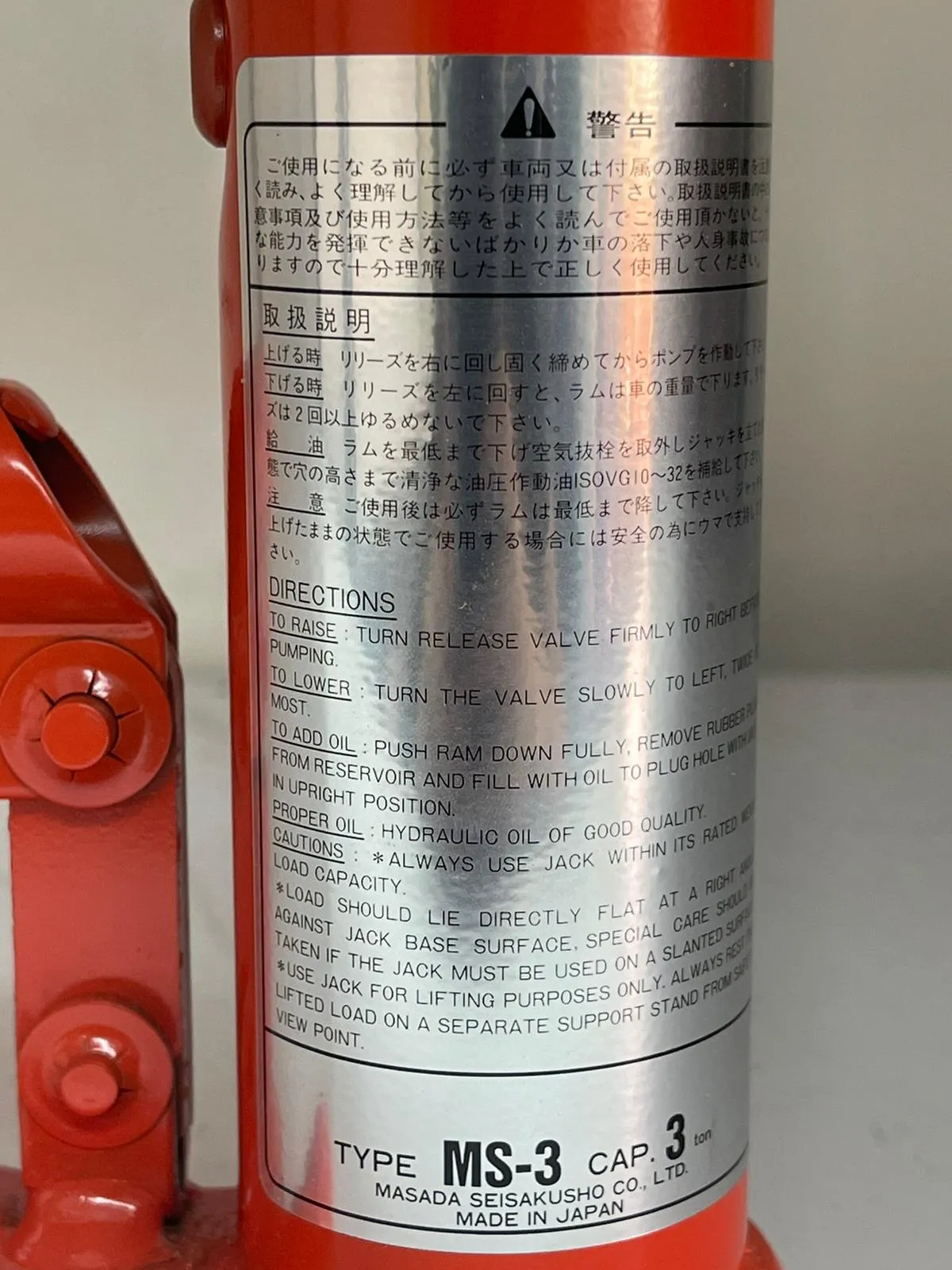 Masada 3 Ton Hydraulic bottle Jack | Model : BJ-MS3