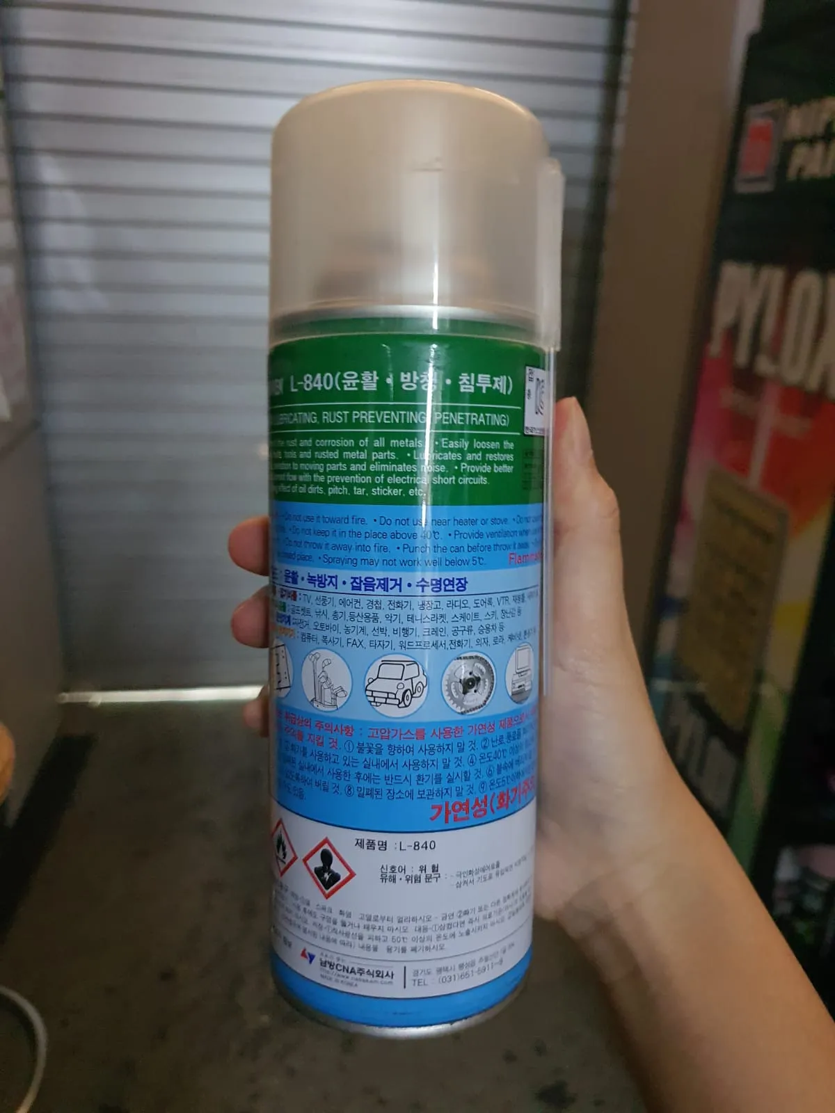 Nabakem Rust Preventing. Penetrates 450 ml | L-840