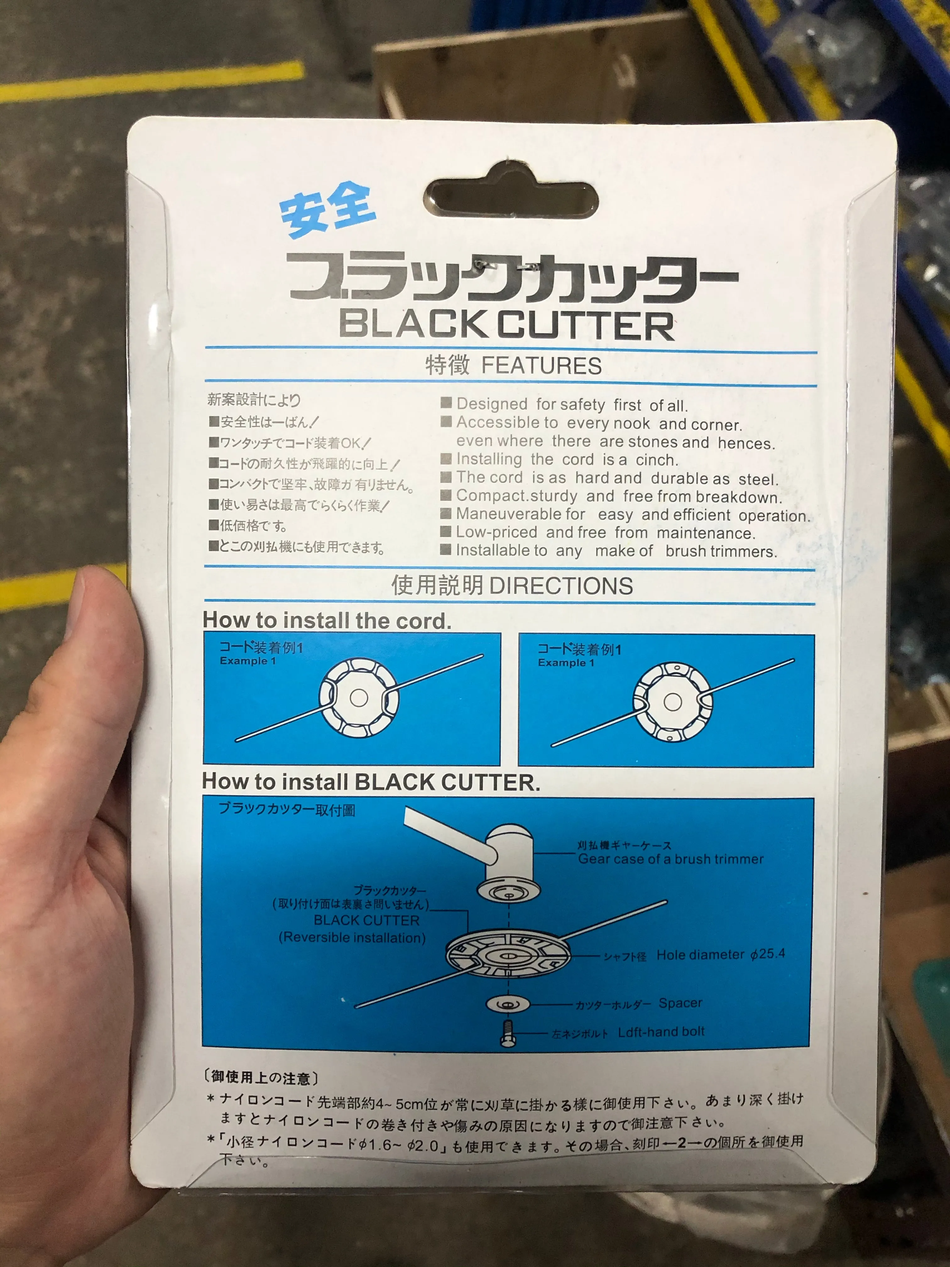 Nylon Holder for Grass Cutter (Black Cutter with Green Nylon Line 4 pcs) | Model : *BG328A-NH