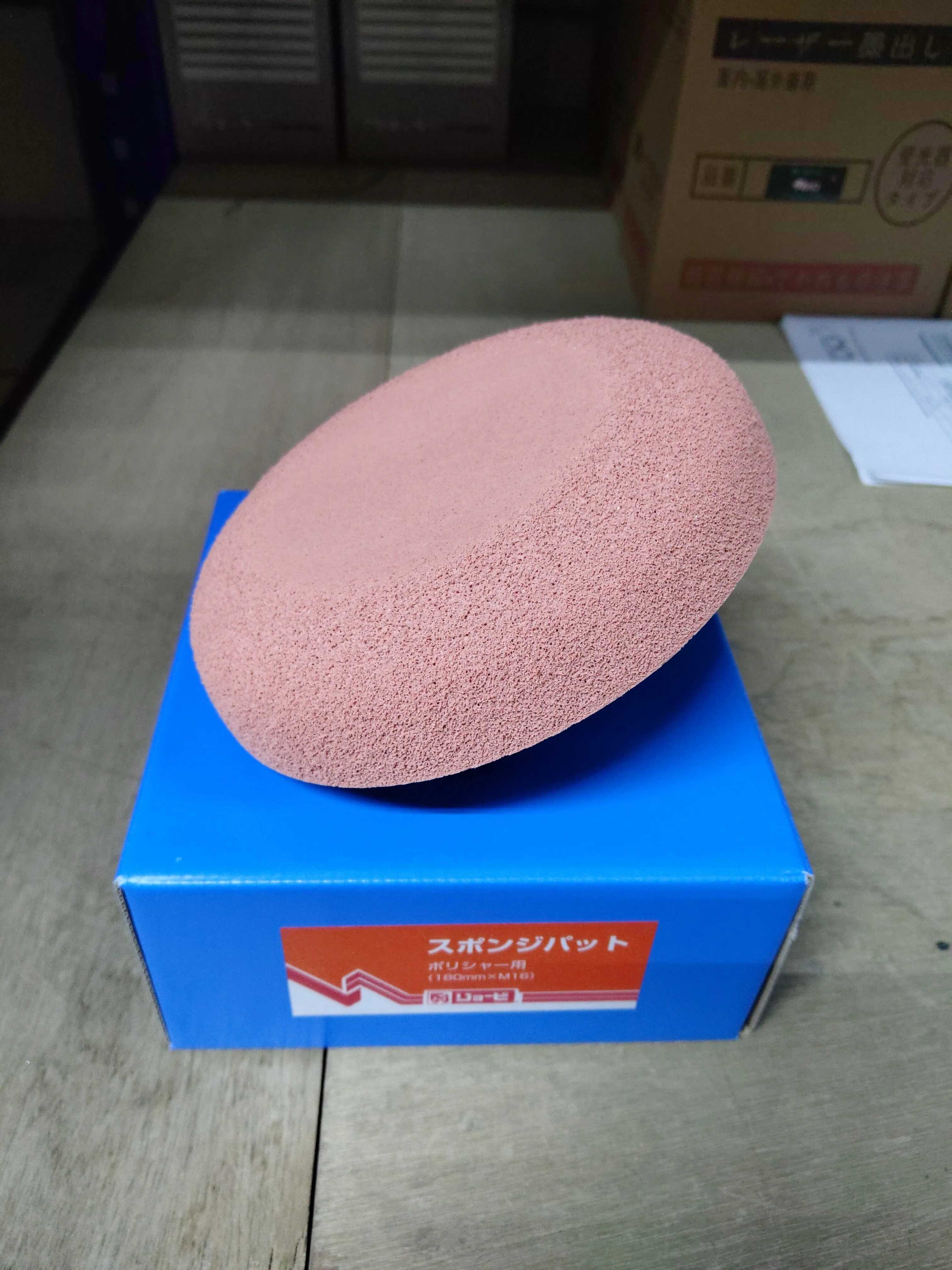 Ryobi/Kyocera Sander Polisher 950W 7 APE2100 | Model : RYB-PE2100