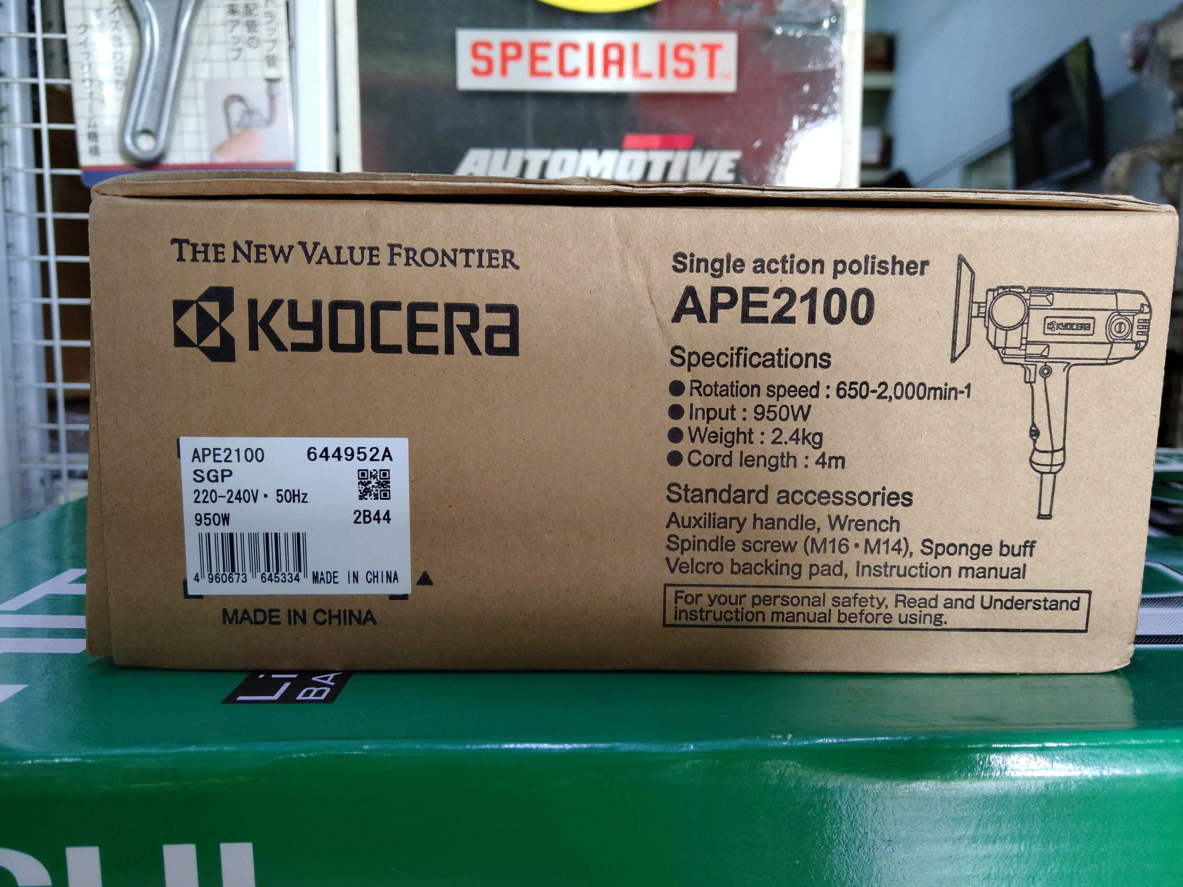Ryobi/Kyocera Sander Polisher 950W 7 APE2100 | Model : RYB-PE2100