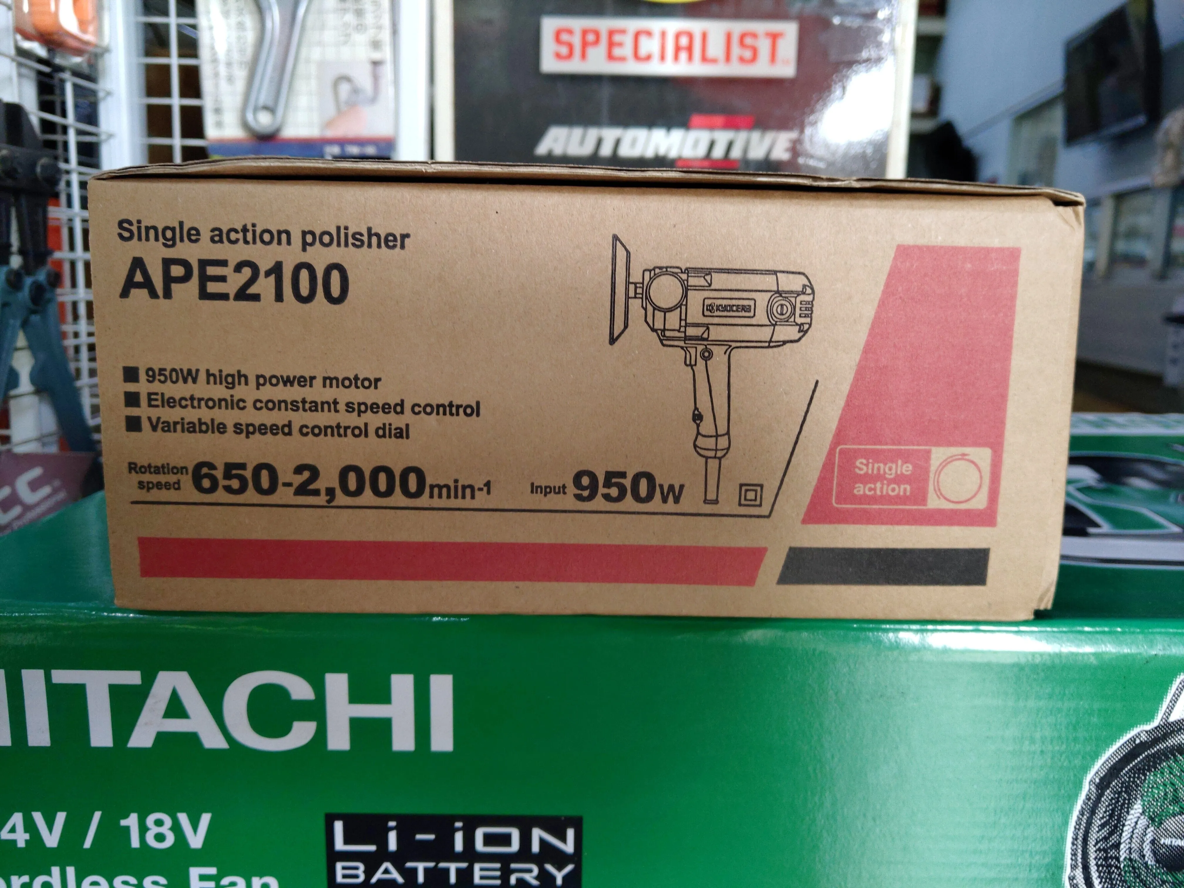 Ryobi/Kyocera Sander Polisher 950W 7 APE2100 | Model : RYB-PE2100